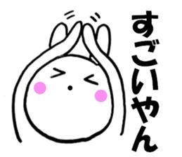 Large character Kansai dialect rabbit sticker #10589298