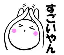 Large character Kansai dialect rabbit sticker #10589298