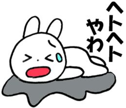 Large character Kansai dialect rabbit sticker #10589299
