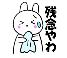 Large character Kansai dialect rabbit sticker #10589300