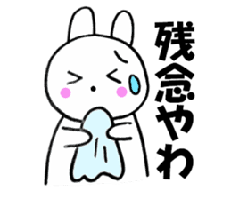 Large character Kansai dialect rabbit sticker #10589300
