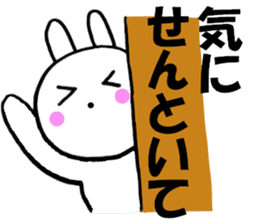 Large character Kansai dialect rabbit sticker #10589301