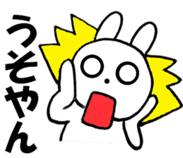 Large character Kansai dialect rabbit sticker #10589302