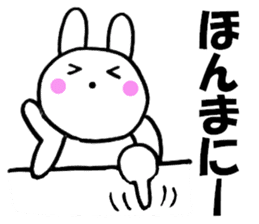 Large character Kansai dialect rabbit sticker #10589304