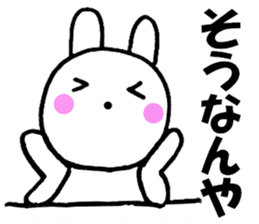 Large character Kansai dialect rabbit sticker #10589305