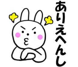 Large character Kansai dialect rabbit sticker #10589306