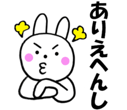 Large character Kansai dialect rabbit sticker #10589306