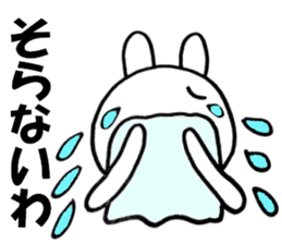 Large character Kansai dialect rabbit sticker #10589307