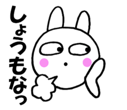 Large character Kansai dialect rabbit sticker #10589308