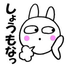 Large character Kansai dialect rabbit sticker #10589308