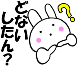 Large character Kansai dialect rabbit sticker #10589312