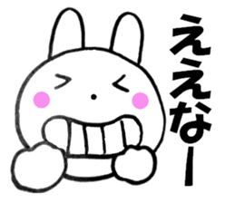 Large character Kansai dialect rabbit sticker #10589313