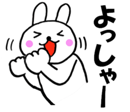 Large character Kansai dialect rabbit sticker #10589315