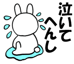 Large character Kansai dialect rabbit sticker #10589316