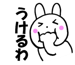 Large character Kansai dialect rabbit sticker #10589317
