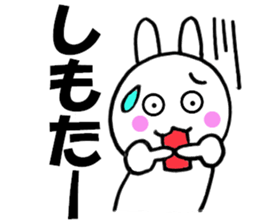 Large character Kansai dialect rabbit sticker #10589318