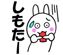 Large character Kansai dialect rabbit sticker #10589318