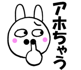 Large character Kansai dialect rabbit sticker #10589319