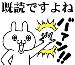 keigo rabbit 1 sticker #10589404