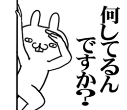 keigo rabbit 1 sticker #10589405