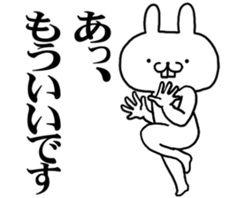 keigo rabbit 1 sticker #10589407