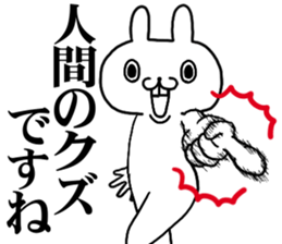 keigo rabbit 1 sticker #10589409