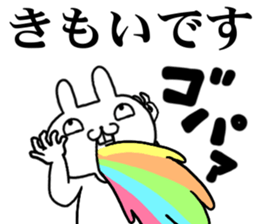 keigo rabbit 1 sticker #10589412