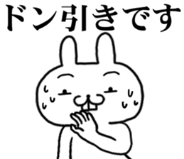 keigo rabbit 1 sticker #10589413