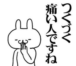 keigo rabbit 1 sticker #10589415