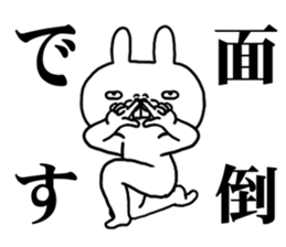 keigo rabbit 1 sticker #10589416