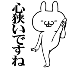 keigo rabbit 1 sticker #10589418