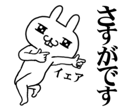 keigo rabbit 1 sticker #10589420