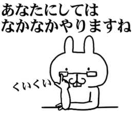 keigo rabbit 1 sticker #10589421