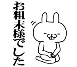 keigo rabbit 1 sticker #10589423