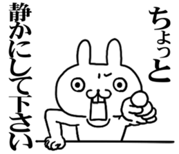 keigo rabbit 1 sticker #10589424