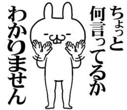 keigo rabbit 1 sticker #10589426