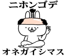 keigo rabbit 1 sticker #10589427
