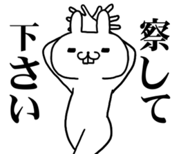 keigo rabbit 1 sticker #10589429
