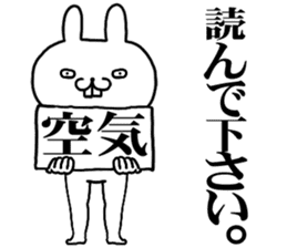 keigo rabbit 1 sticker #10589430