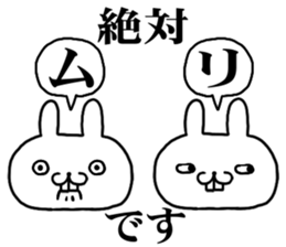 keigo rabbit 1 sticker #10589433