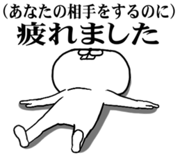 keigo rabbit 1 sticker #10589434