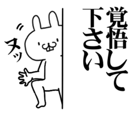 keigo rabbit 1 sticker #10589435