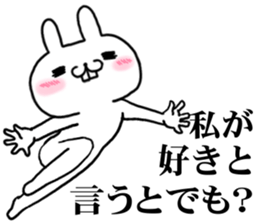 keigo rabbit 1 sticker #10589436