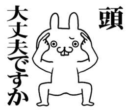 keigo rabbit 1 sticker #10589438