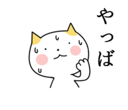 Pure cat. sticker #10589480