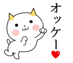 Pure cat. sticker #10589482