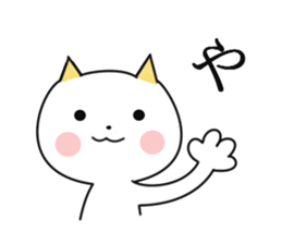 Pure cat. sticker #10589483