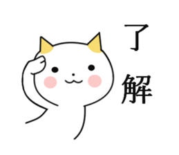 Pure cat. sticker #10589484