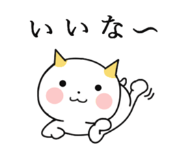 Pure cat. sticker #10589485