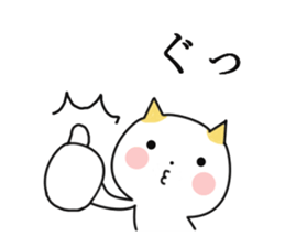 Pure cat. sticker #10589486